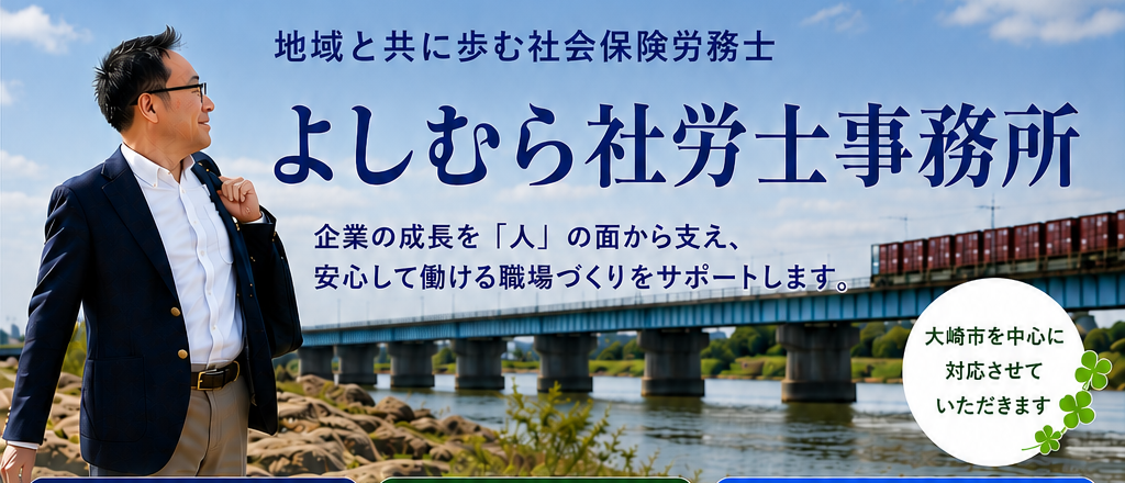 https://y-sr.info/wp-content/uploads/2026/06/PRpanfu-e1781048548125.png